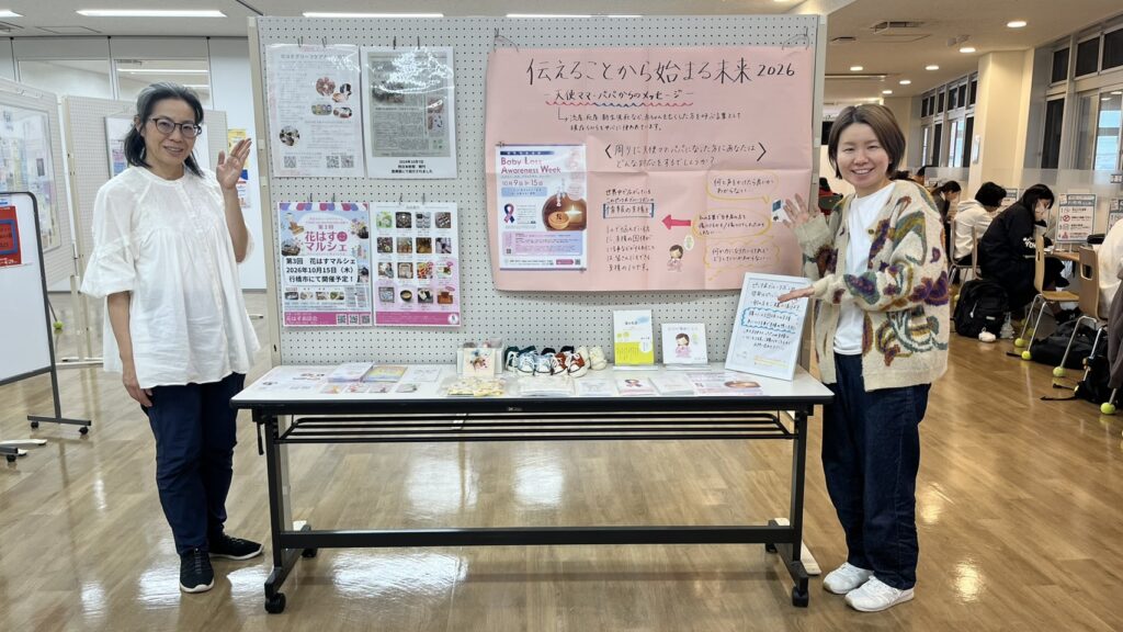 20260401伝えることから、はじまる未来2026 北九州市折尾まちづくり記念館 1階 市民ギャラリー（入場無料）